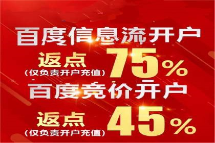 竞价推广开户费用攻略：案例解析助你成功