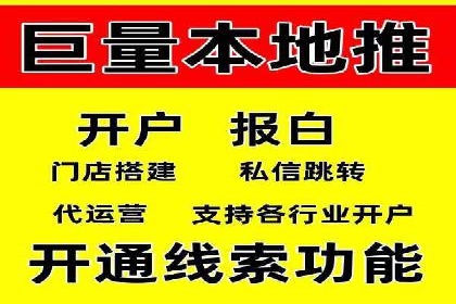百度竞价策略解析：案例分析及优化建议